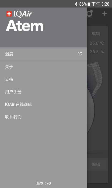 IQAir Atemapp截图